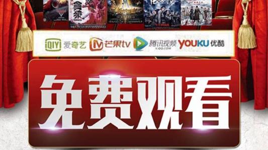 【影视会员常用兑换地址】