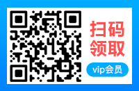 订单问题处理指南